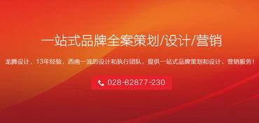 企業(yè)形象視覺品牌設(shè)計(jì) 如何打造高端大氣的Logo與VI