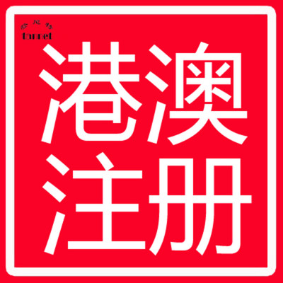上海登尼特工廠如何辦理進(jìn)出口權(quán) 自營與代理貨物的全流程解析