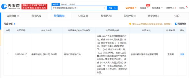 “Go貓糧”疑現質量問題引關注，天貓國際下架相關產品啟動送檢程序